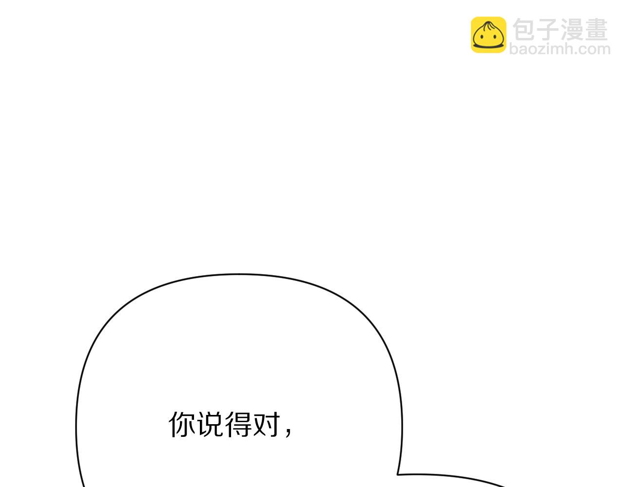 第85话 成王之日(1/5)-第89话