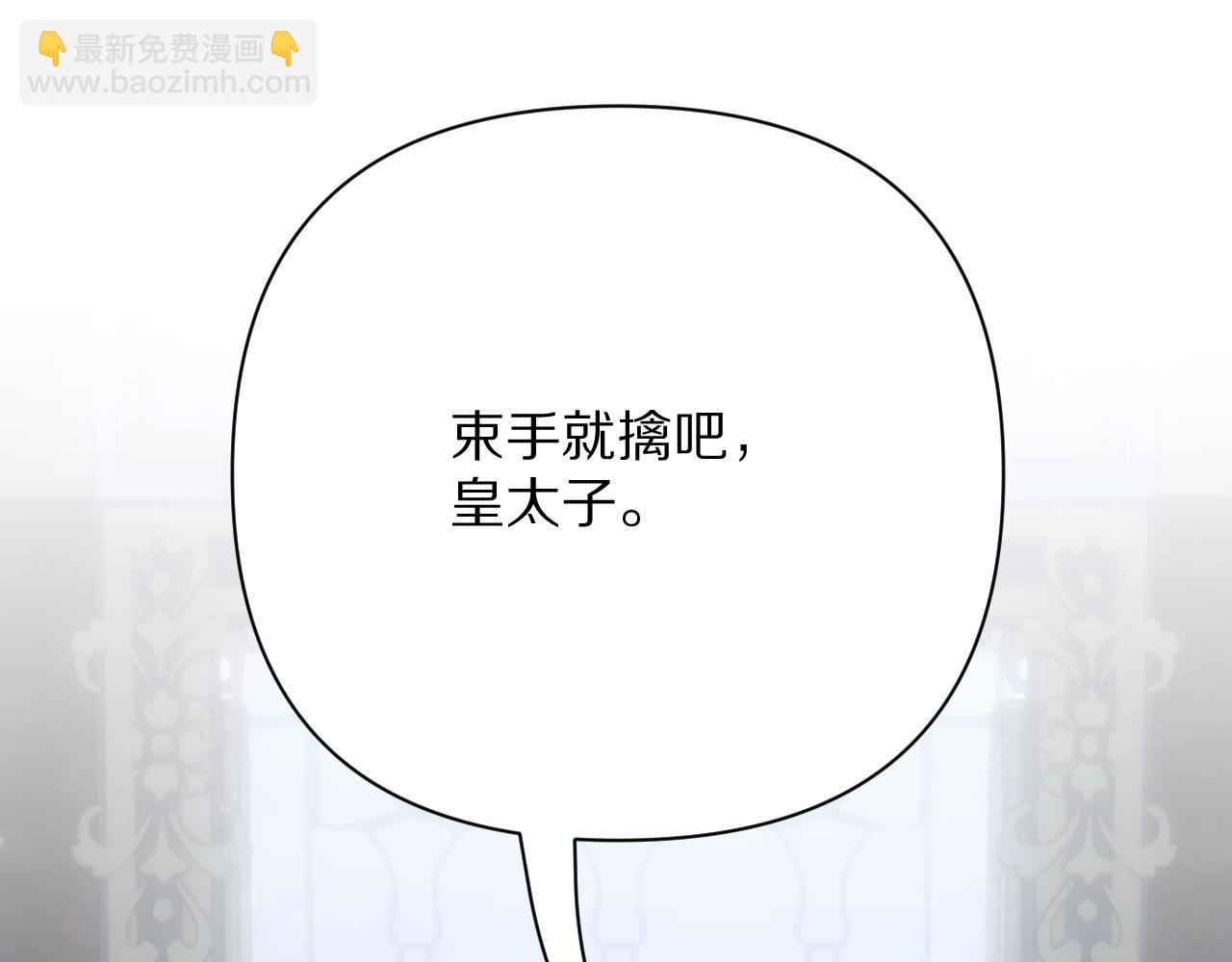 第85话 成王之日(1/5)-第89话
