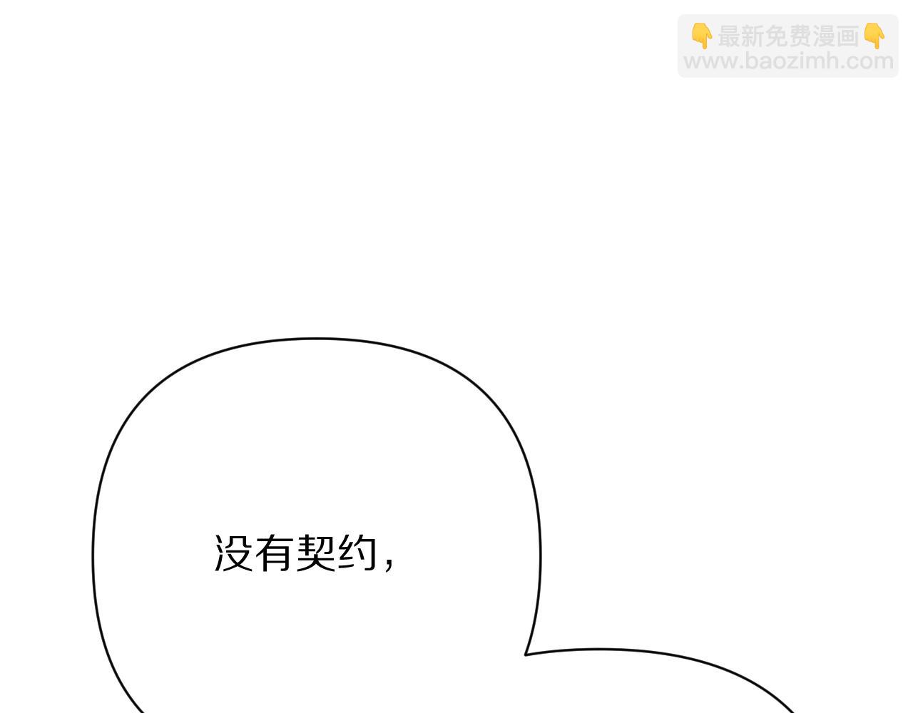第85话 成王之日(1/5)-第89话