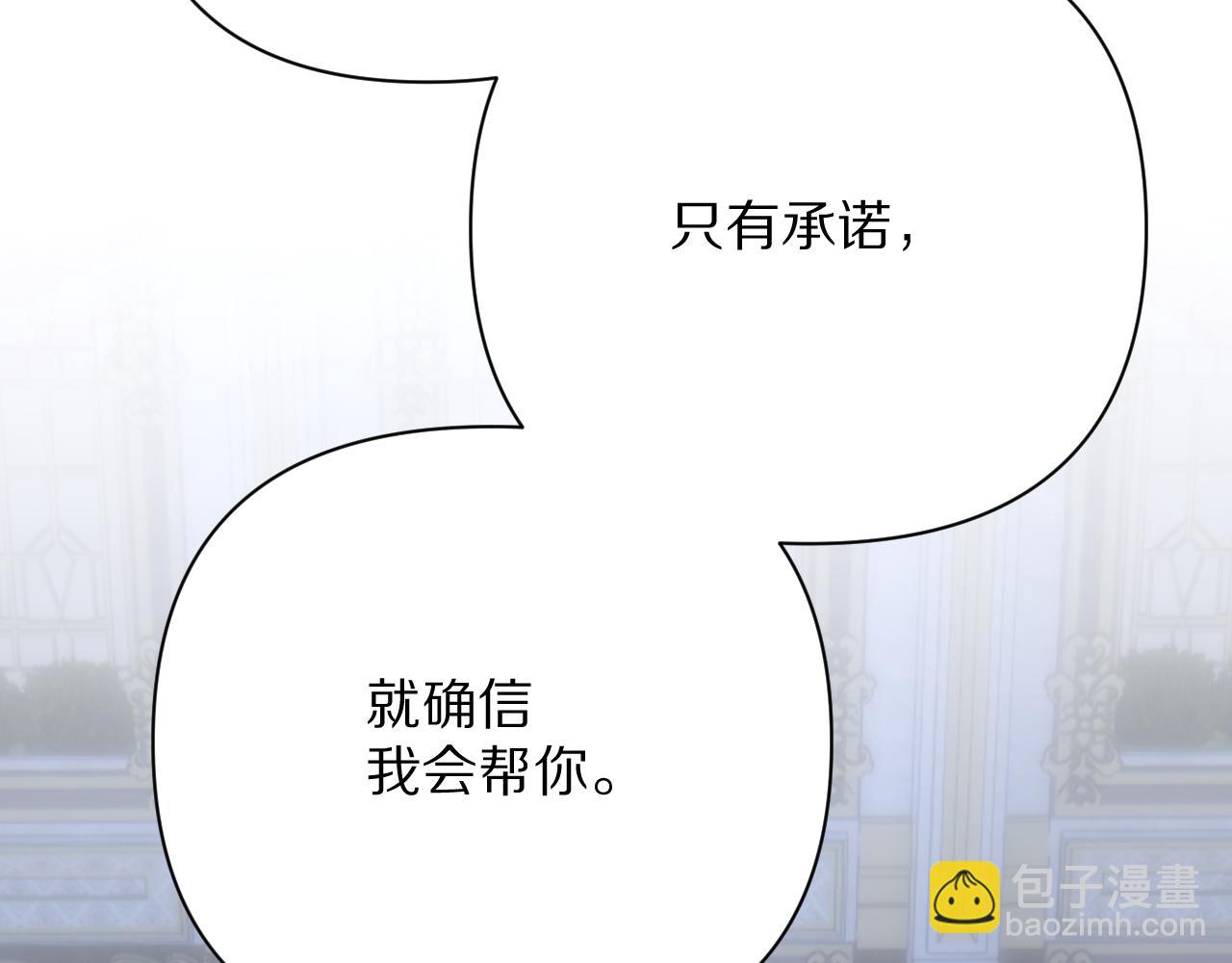 第85话 成王之日(1/5)-第89话