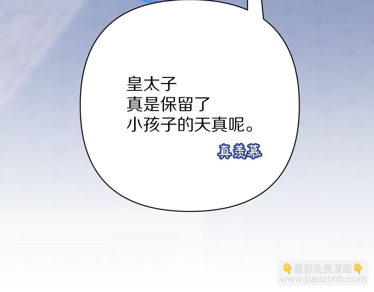 第85话 成王之日(1/5)-第89话
