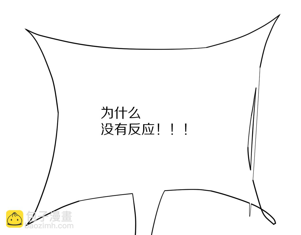 第85话 成王之日(1/5)-第89话