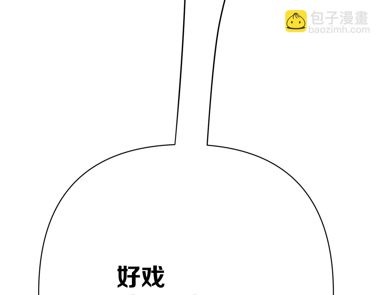 第85话 成王之日(1/5)-第89话