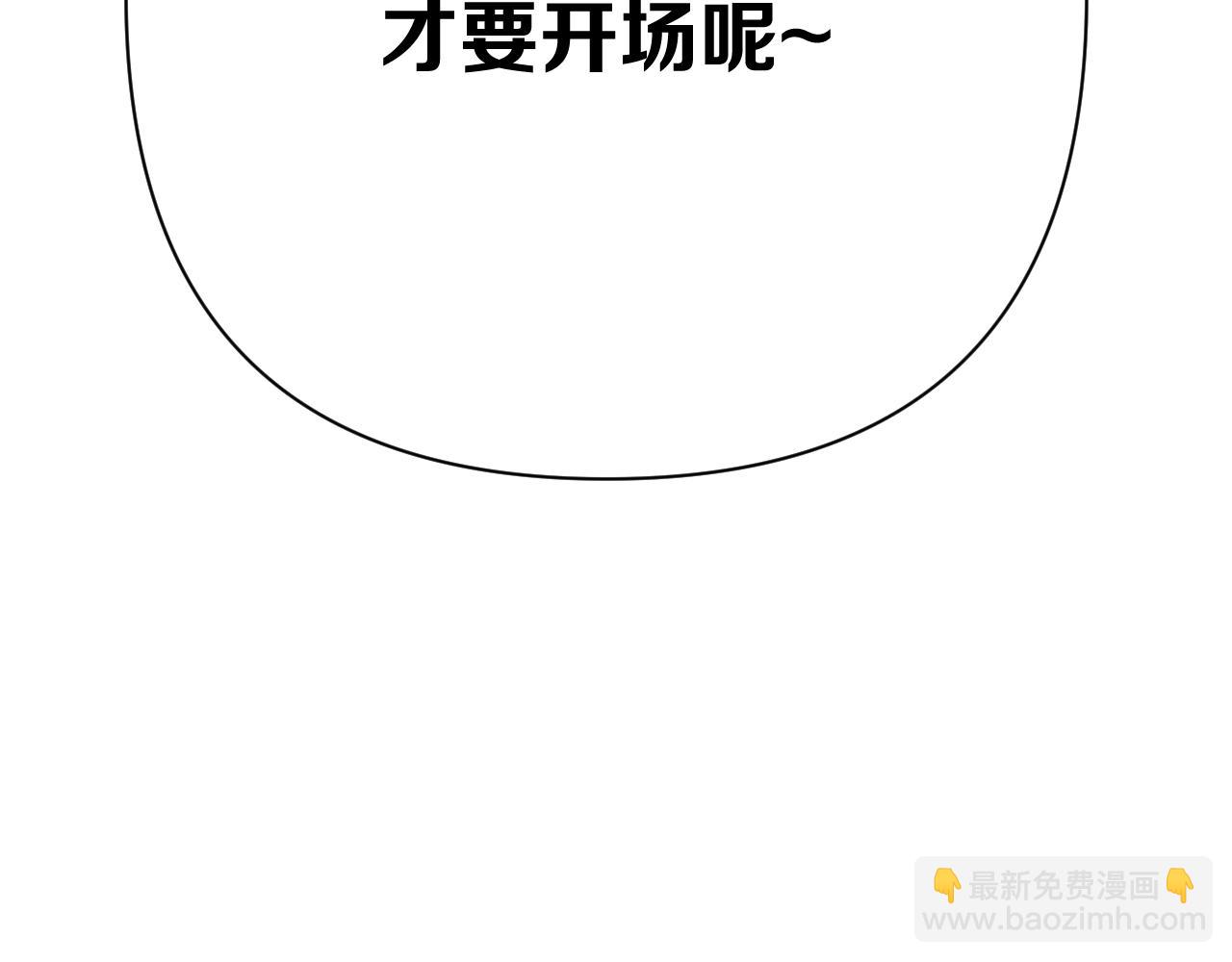 第85话 成王之日(1/5)-第89话