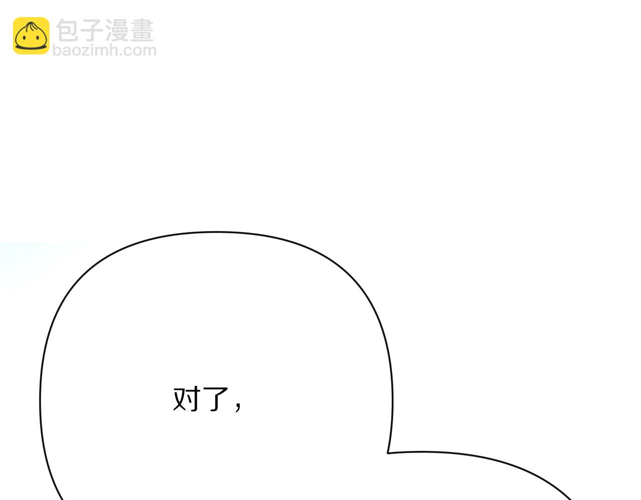 第85话 成王之日(1/5)-第89话