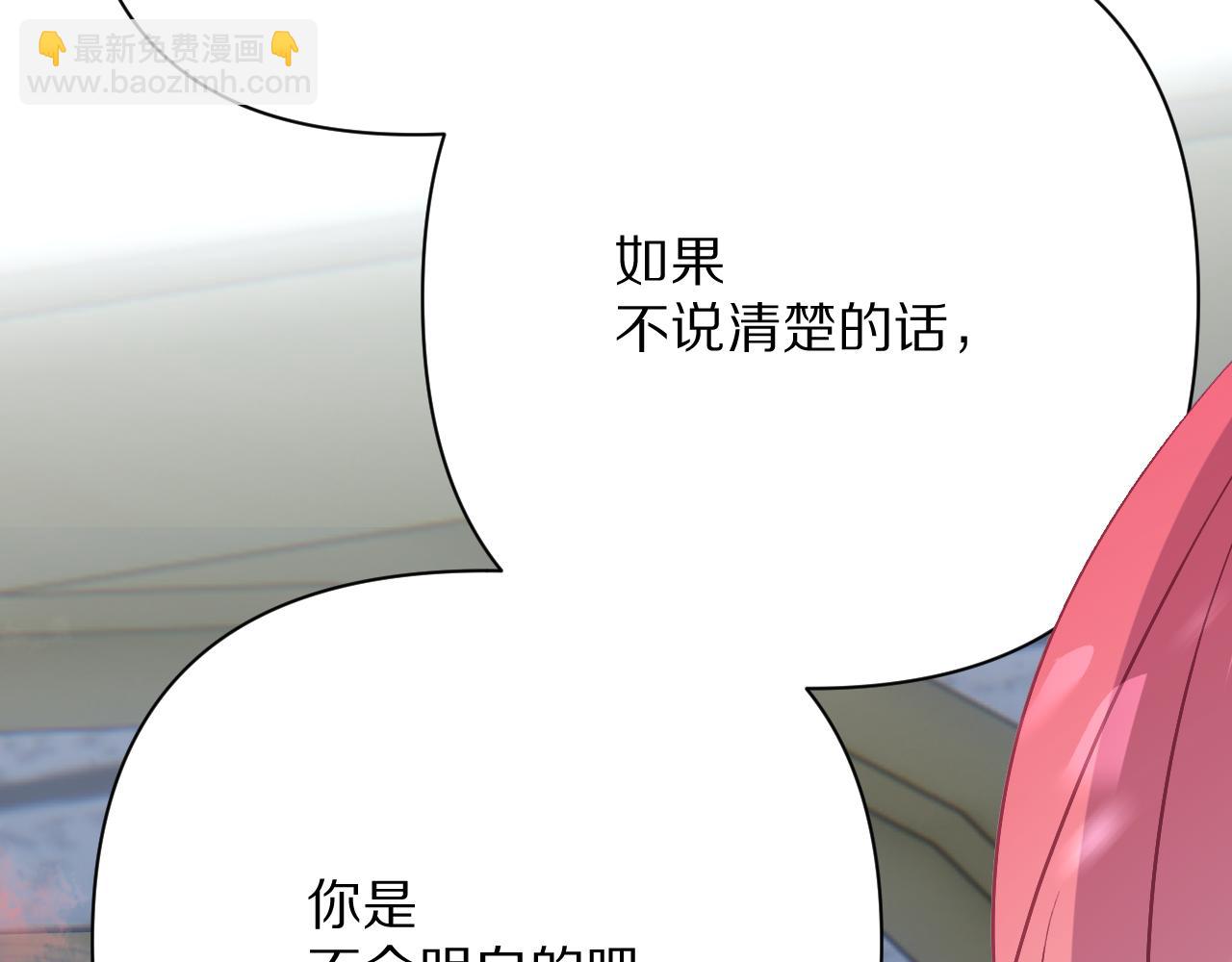 第85话 成王之日(1/5)-第89话