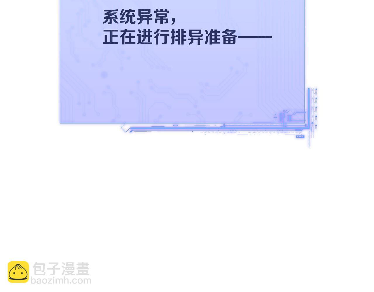 第87话 终结与开端(1/4)-第91话