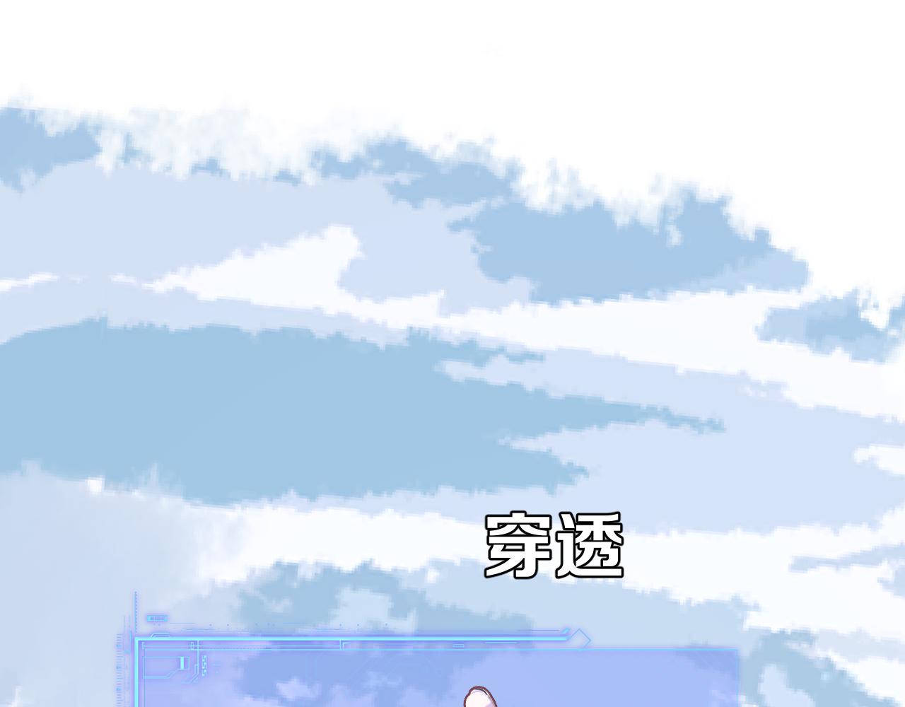 第87话 终结与开端(1/4)-第91话