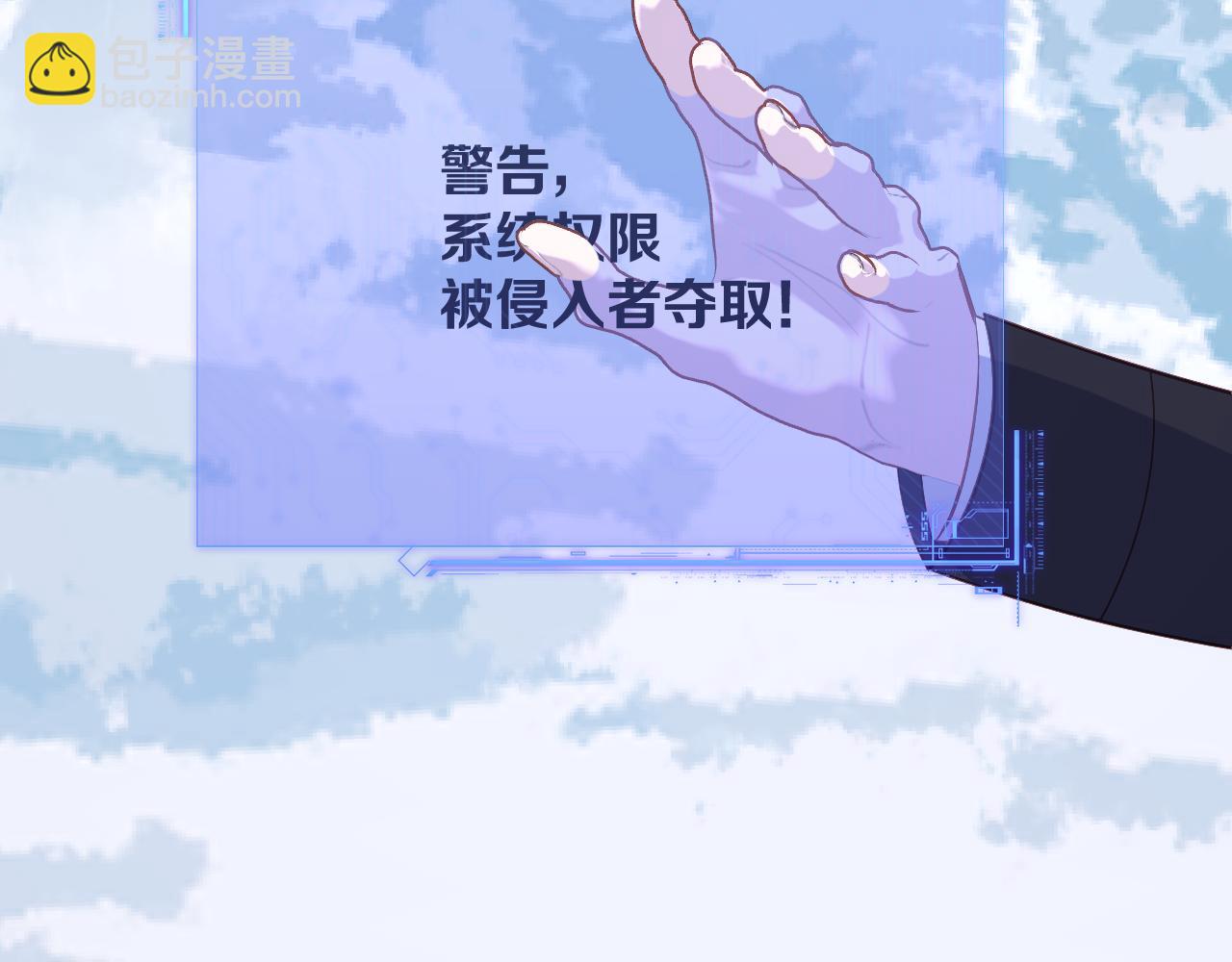 第87话 终结与开端(1/4)-第91话