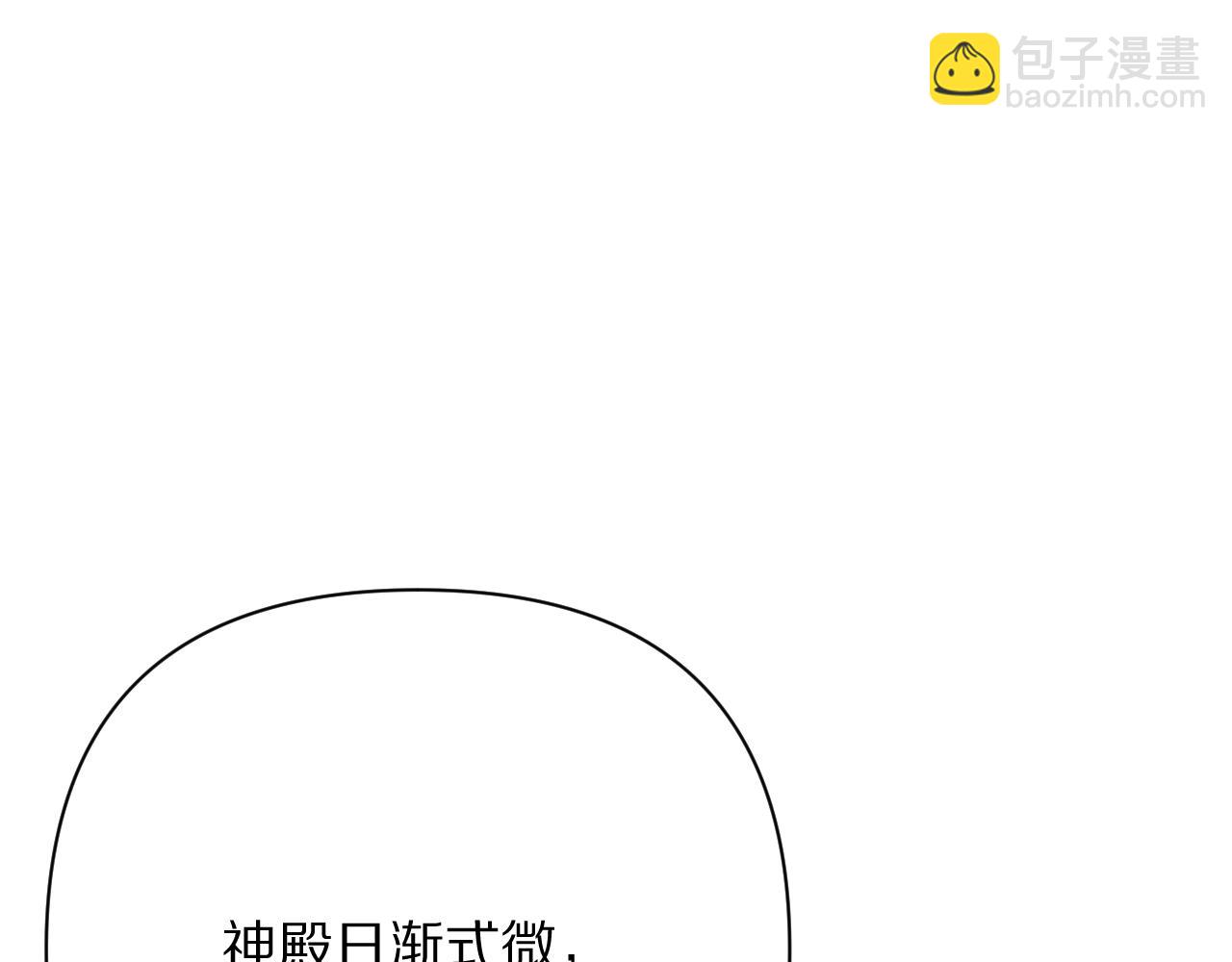 第87话 终结与开端(1/4)-第91话