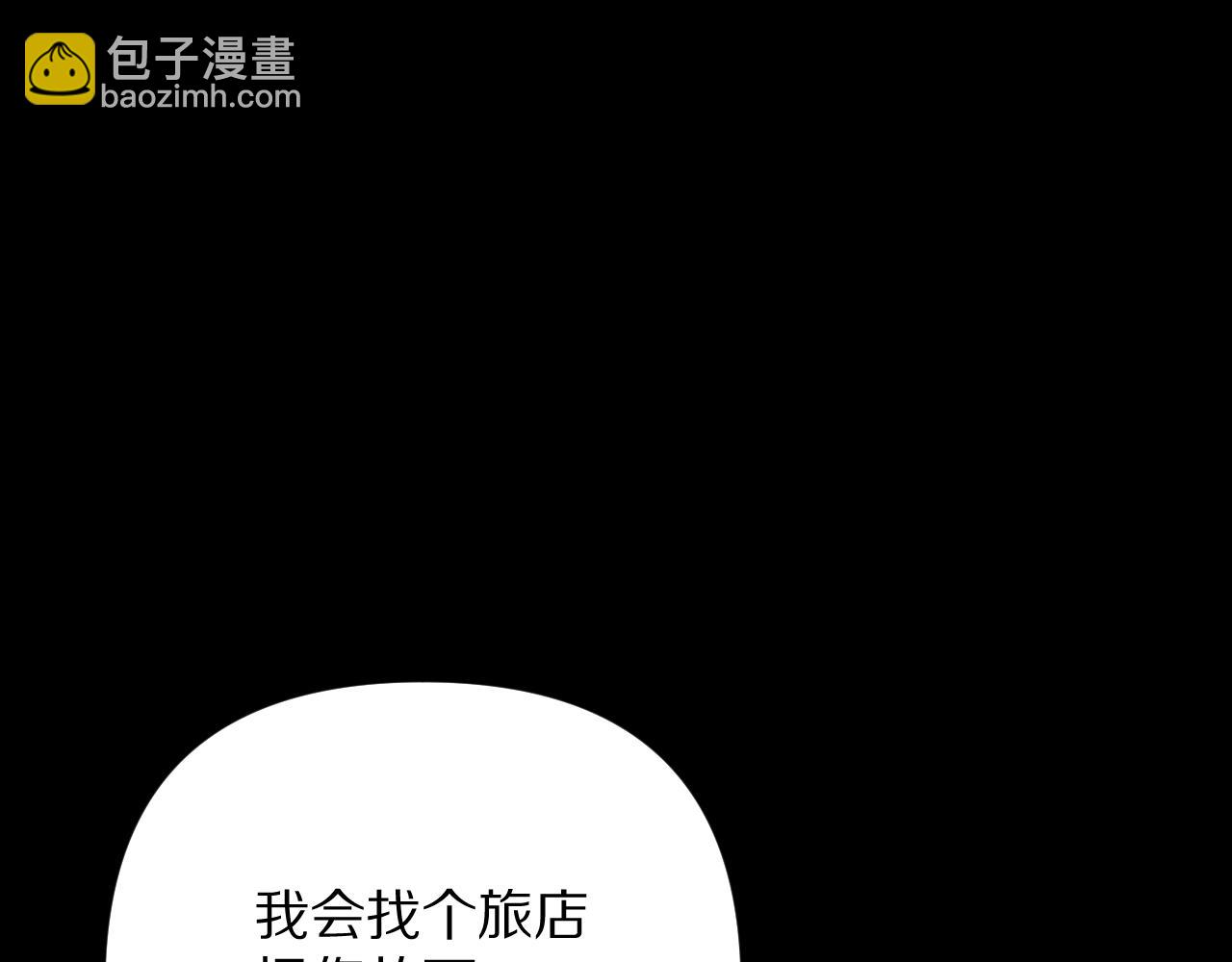 第89话 爱的轮回(1/6)-第93话