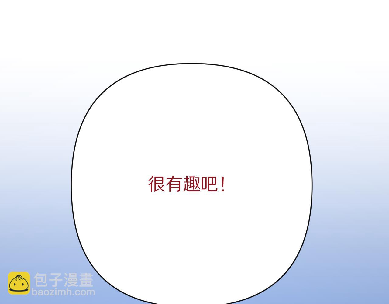 第91话 通向未来的道路(1/5)-第95话