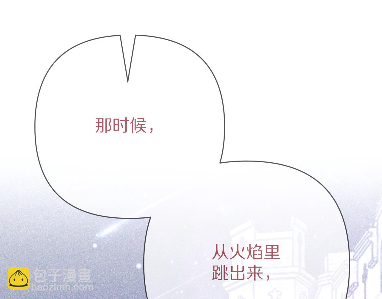 第91话 通向未来的道路(1/5)-第95话