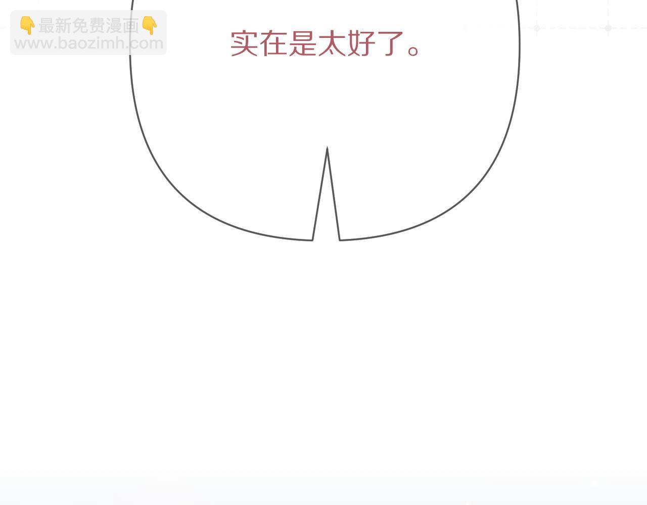 第91话 通向未来的道路(1/5)-第95话