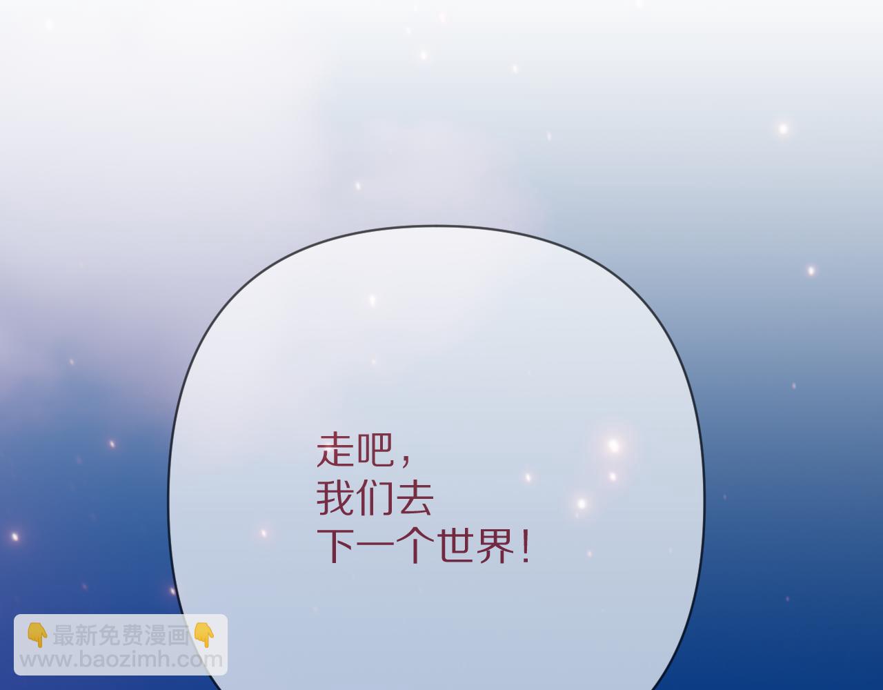 第91话 通向未来的道路(1/5)-第95话