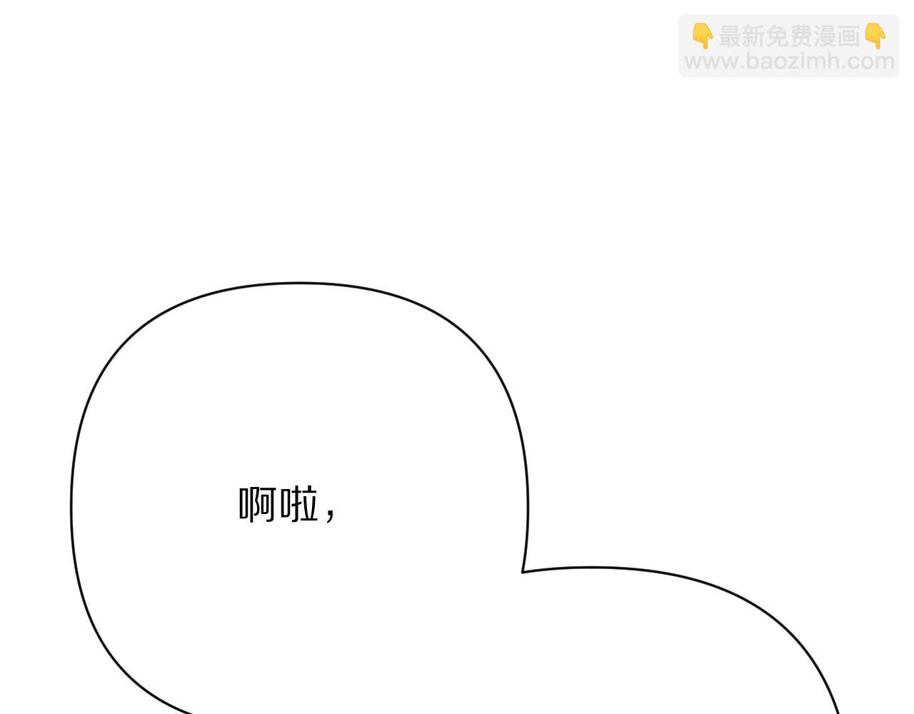 第91话 通向未来的道路(1/5)-第95话