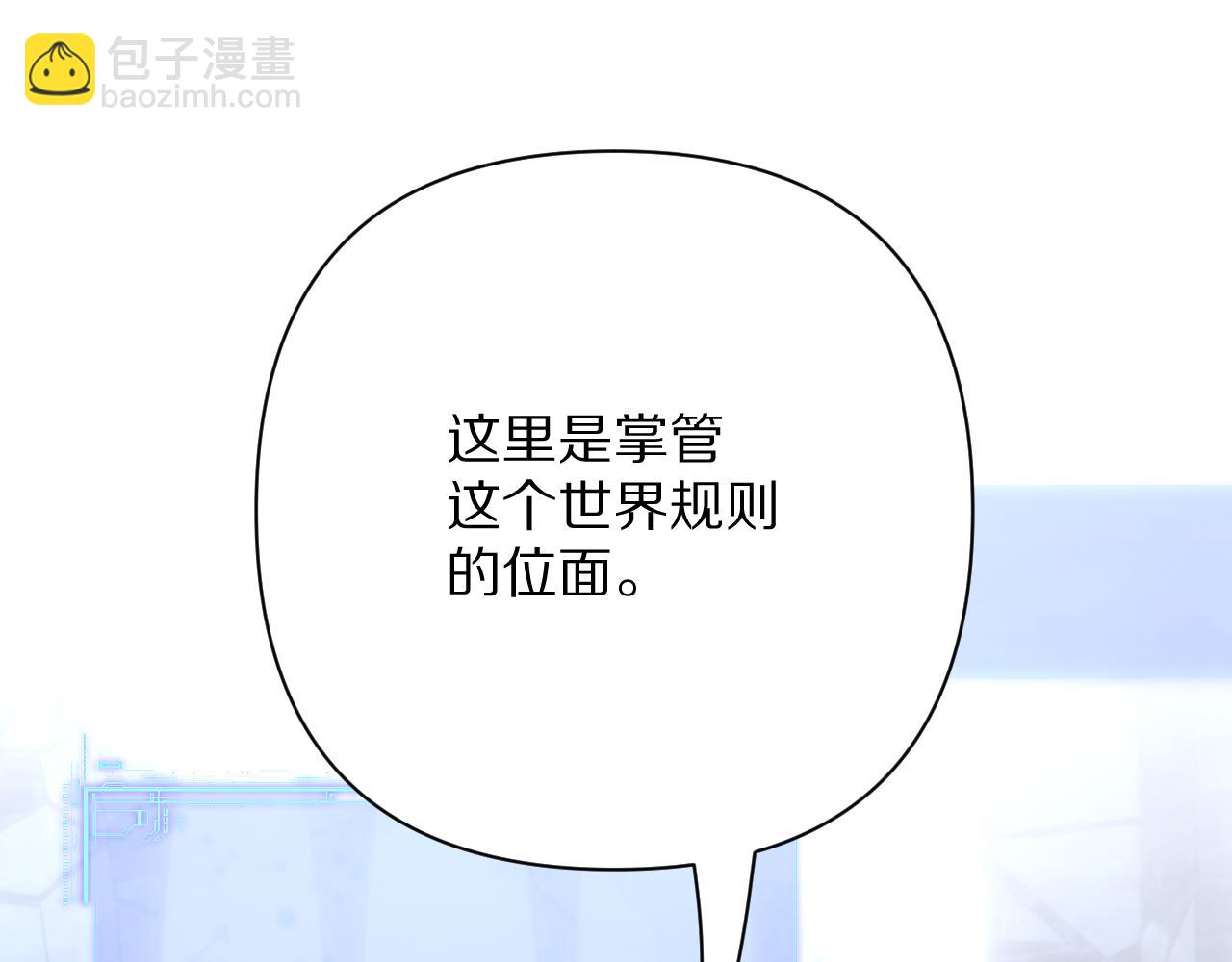 第91话 通向未来的道路(1/5)-第95话
