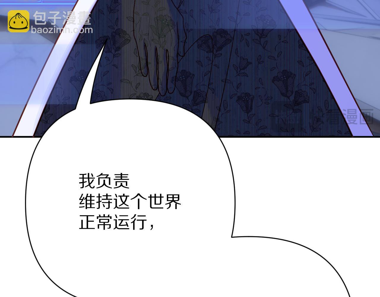 第91话 通向未来的道路(1/5)-第95话