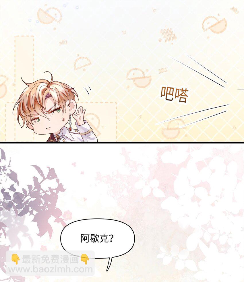 001 勇者你振作一点！-第1话