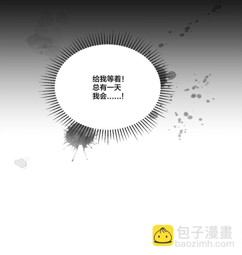 003 从今天起分床！-第3话