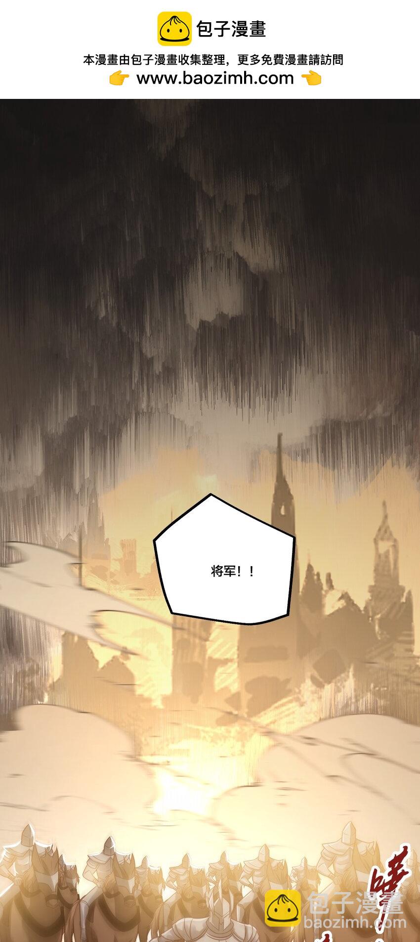 003 从今天起分床！-第3话
