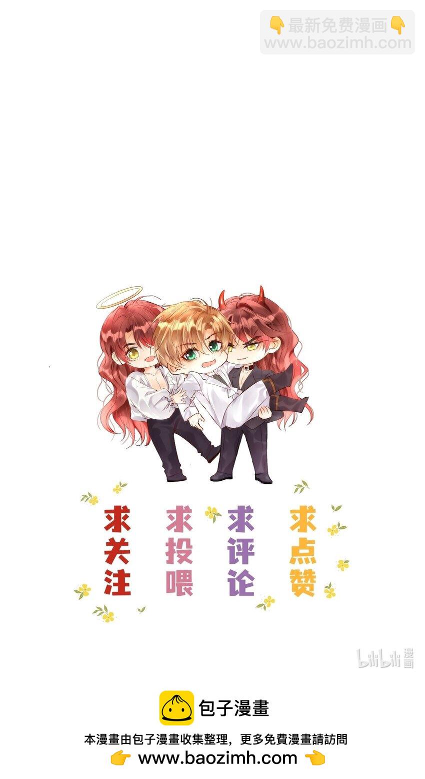 003 从今天起分床！-第3话