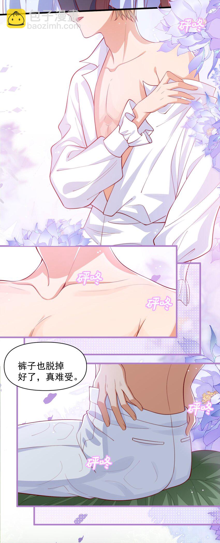 019 假的爱也是爱呀-第19话