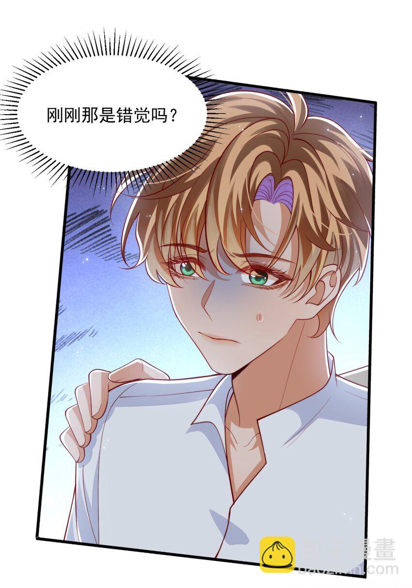 021 阿歇克的伪装与婚约-第21话