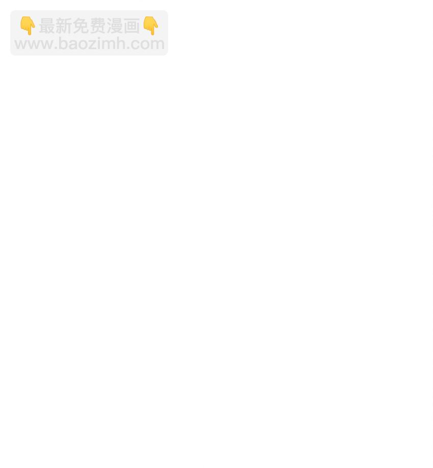 023 不过是一场游戏-第23话
