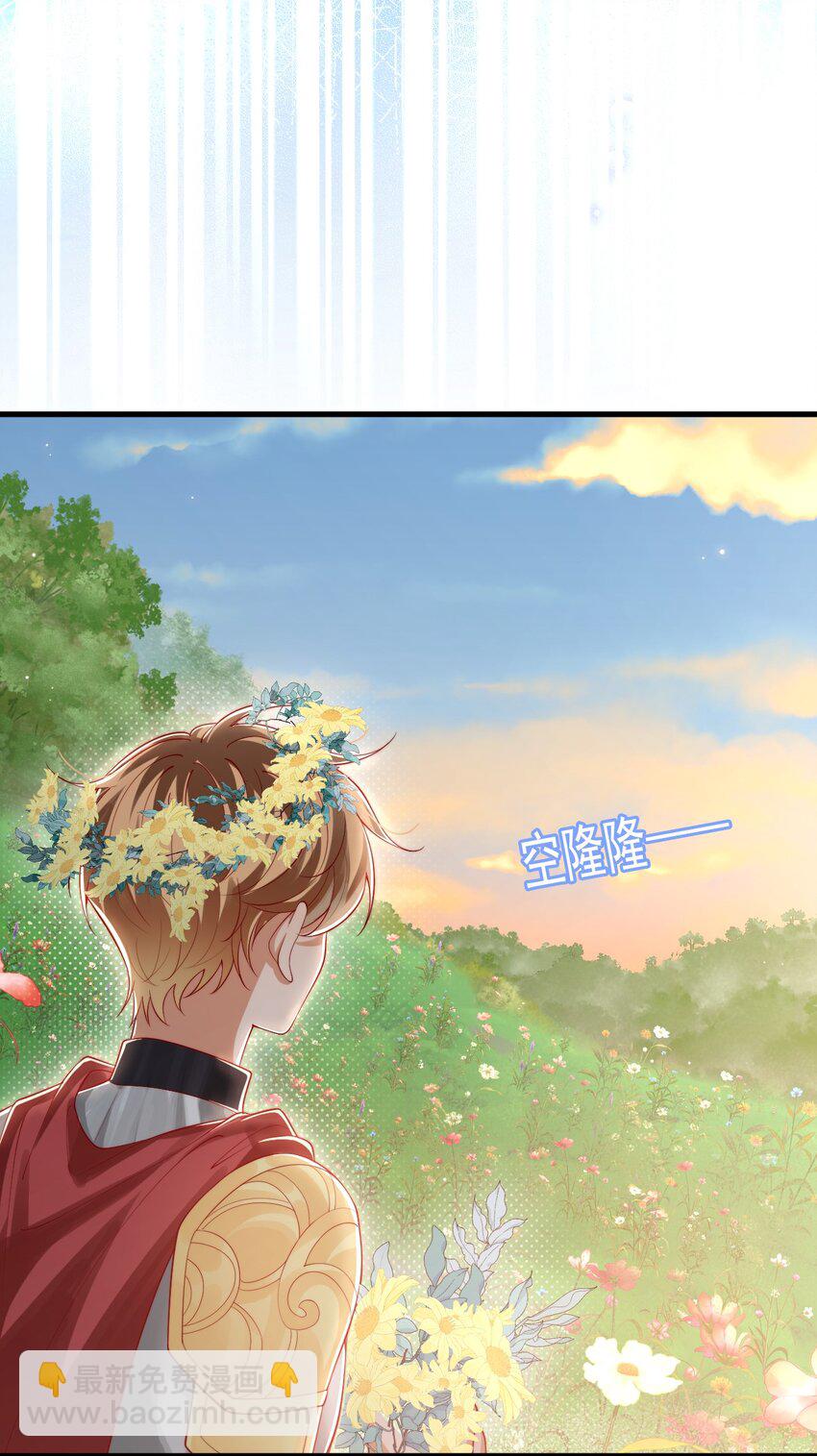 025 危机！阿歇克的未婚妻来了！-第25话
