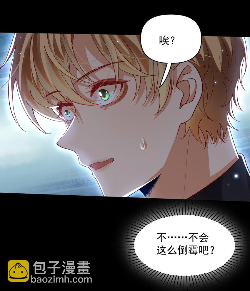 028 真心-第29话