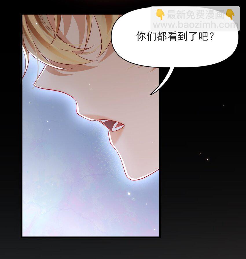 033 他的身与心都属于我-第33话