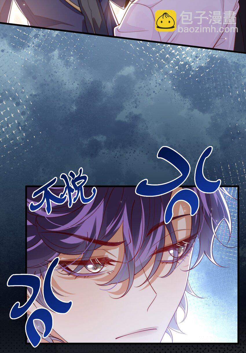 034 主人，不要抛弃我-第35话