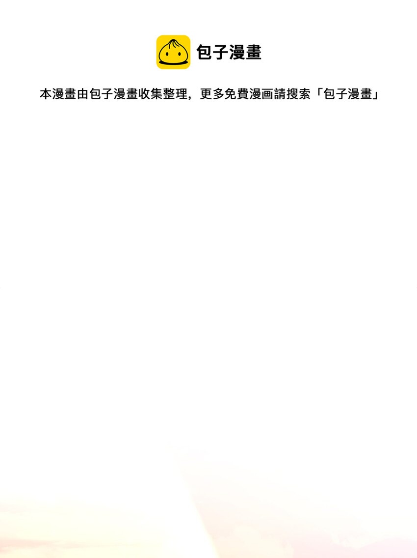 序章 双重养成，精心筹划一场谋杀！-第1话