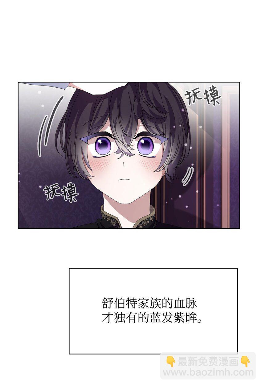 序章 双重养成，精心筹划一场谋杀！-第1话