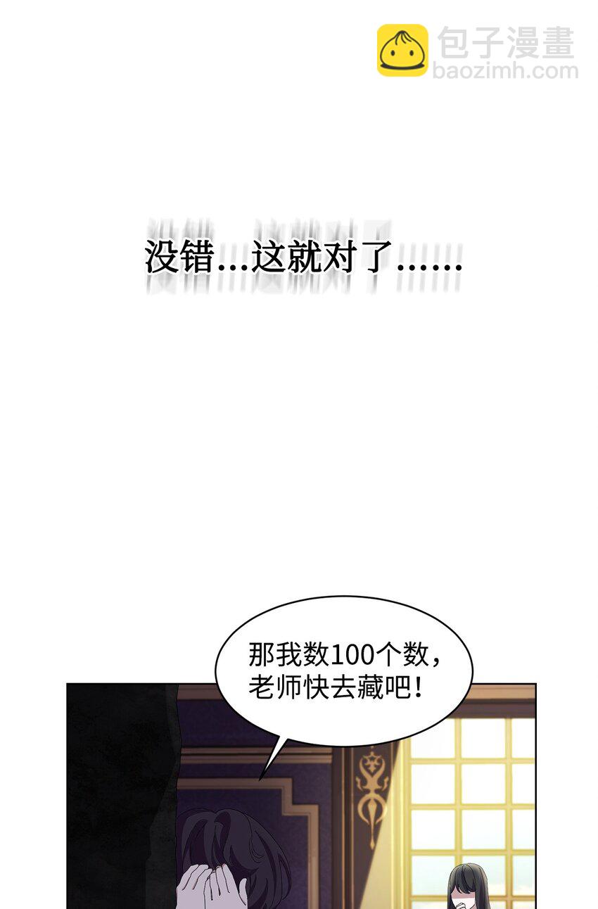 序章 双重养成，精心筹划一场谋杀！-第1话