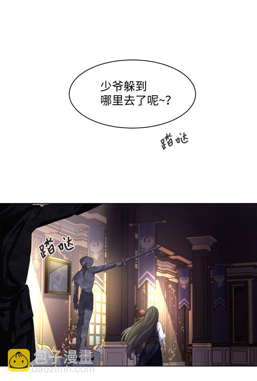 序章 双重养成，精心筹划一场谋杀！-第1话