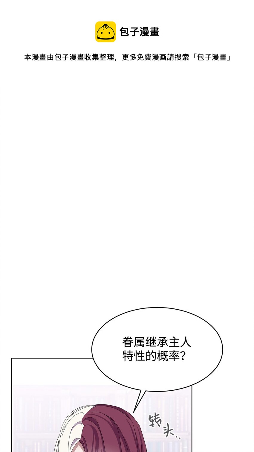 10 谁的声音(1/3)-第11话