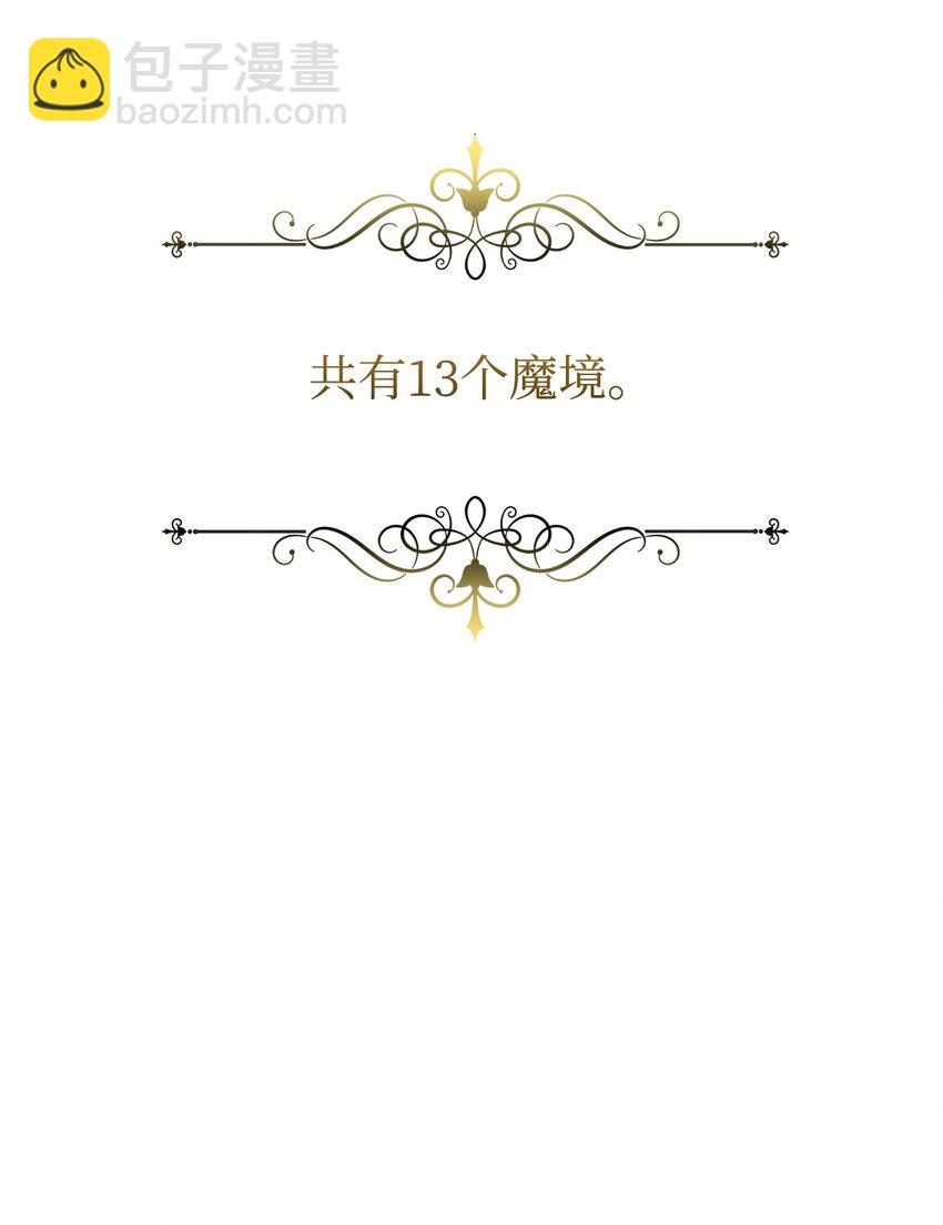10 谁的声音(1/3)-第11话