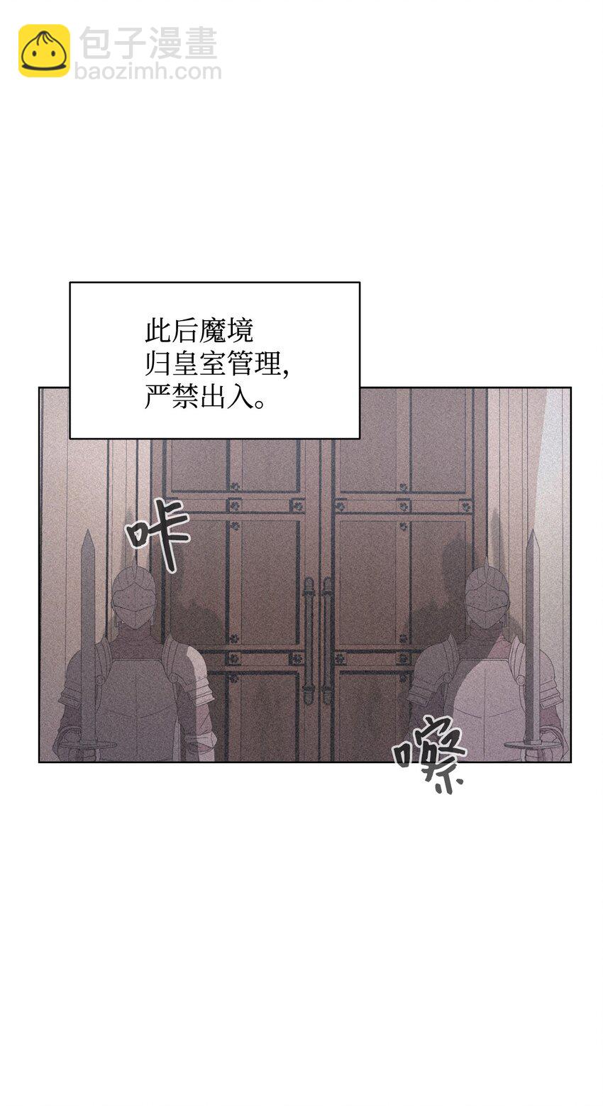 10 谁的声音(1/3)-第11话