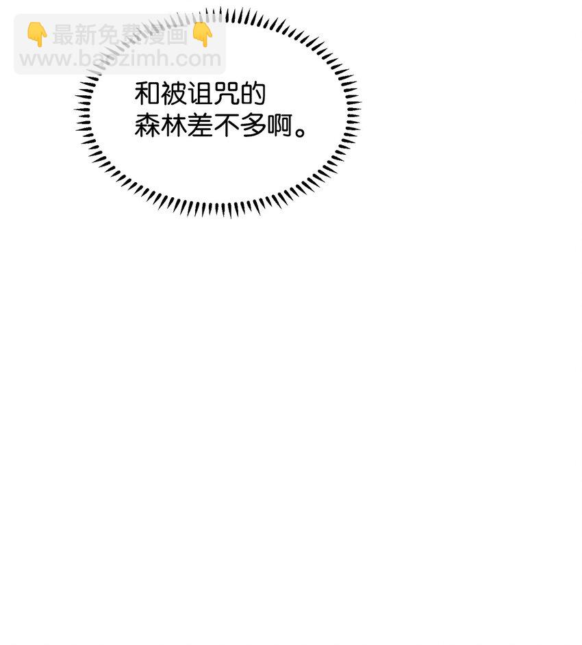 10 谁的声音(1/3)-第11话