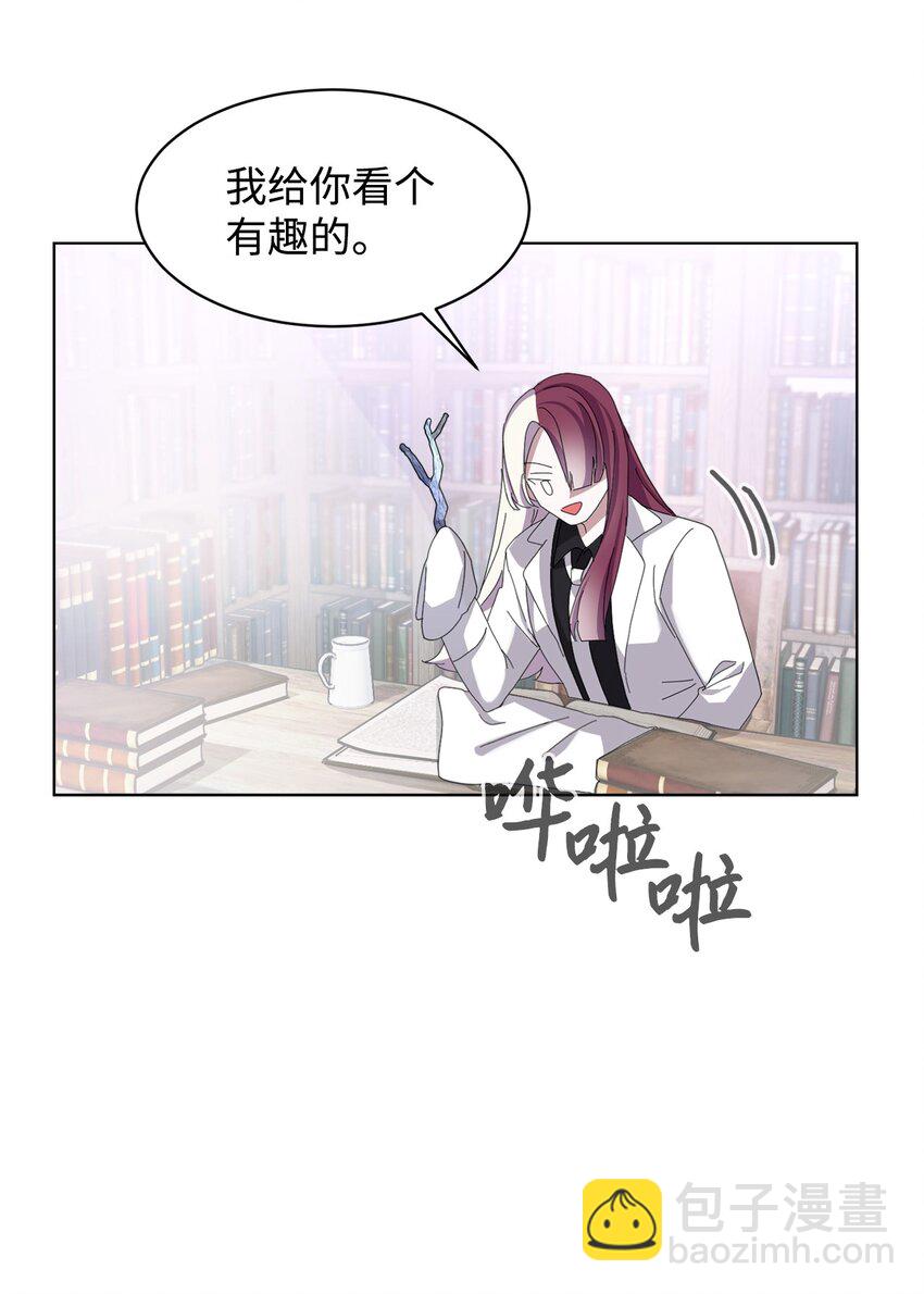 10 谁的声音(1/3)-第11话