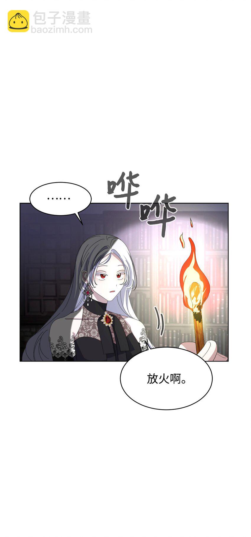 10 谁的声音(1/3)-第11话