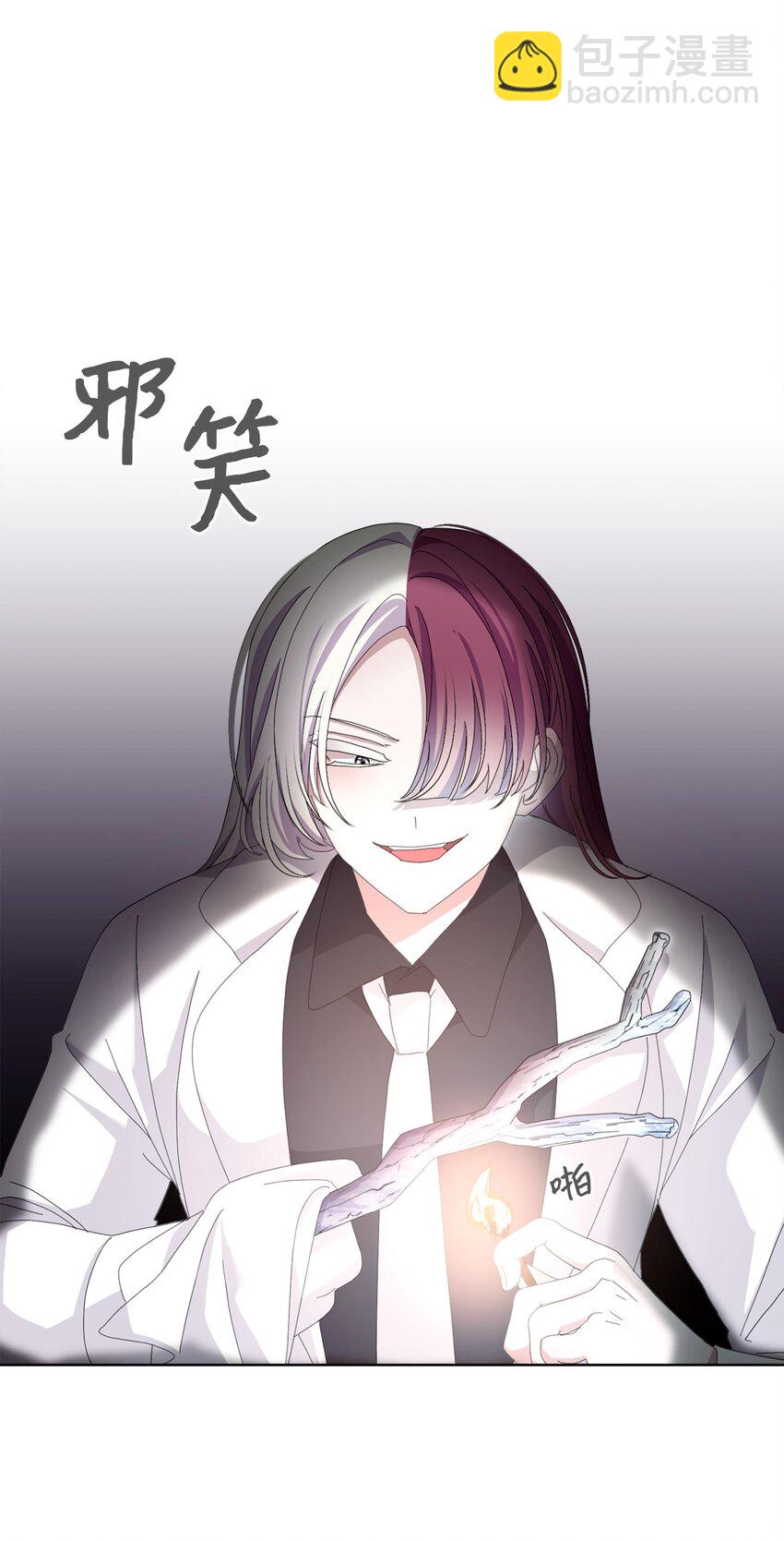 10 谁的声音(1/3)-第11话