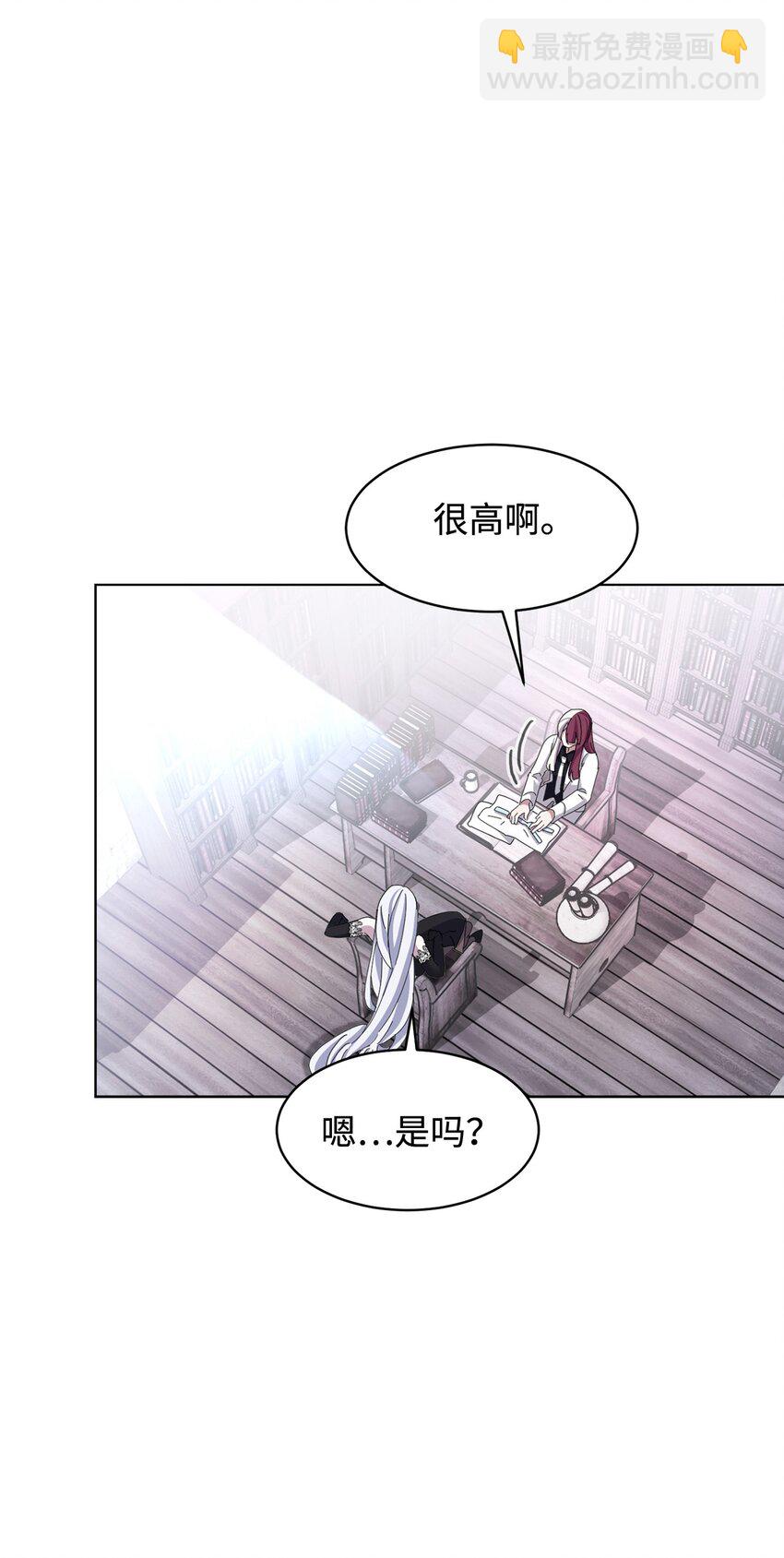 10 谁的声音(1/3)-第11话