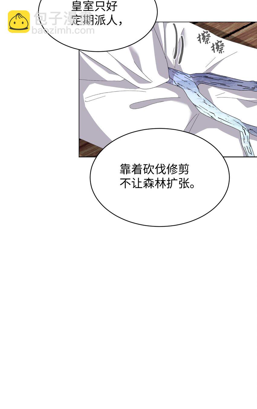 10 谁的声音(1/3)-第11话
