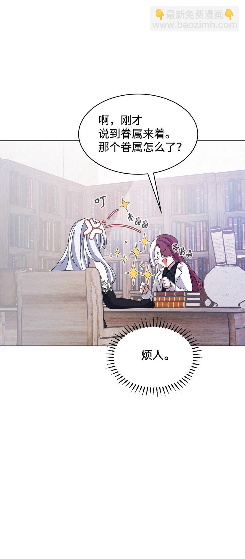 10 谁的声音(1/3)-第11话