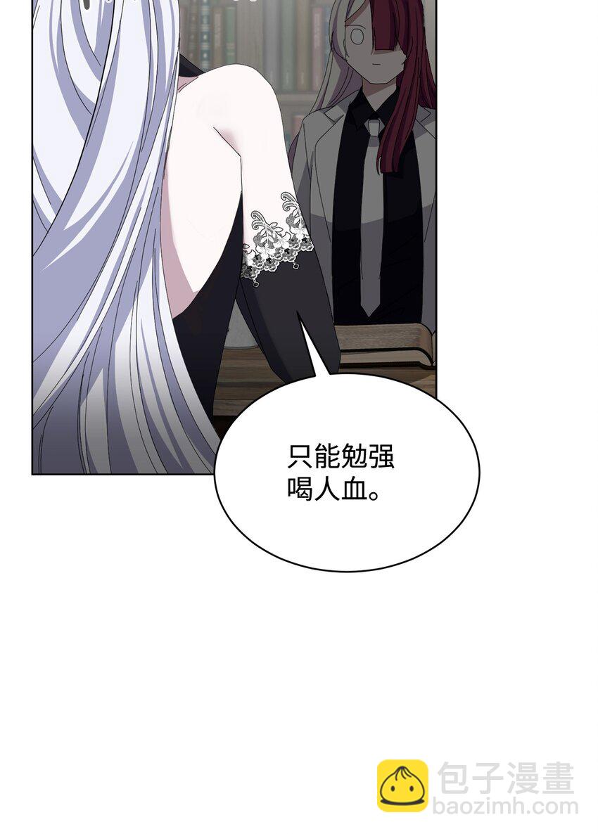 10 谁的声音(1/3)-第11话