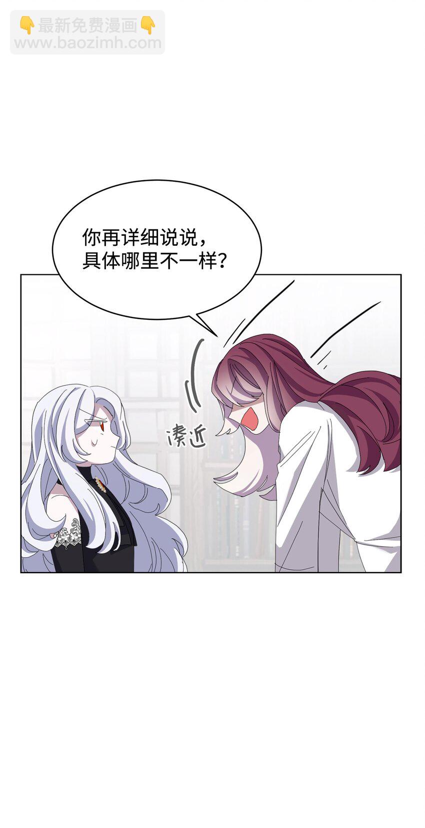 10 谁的声音(1/3)-第11话