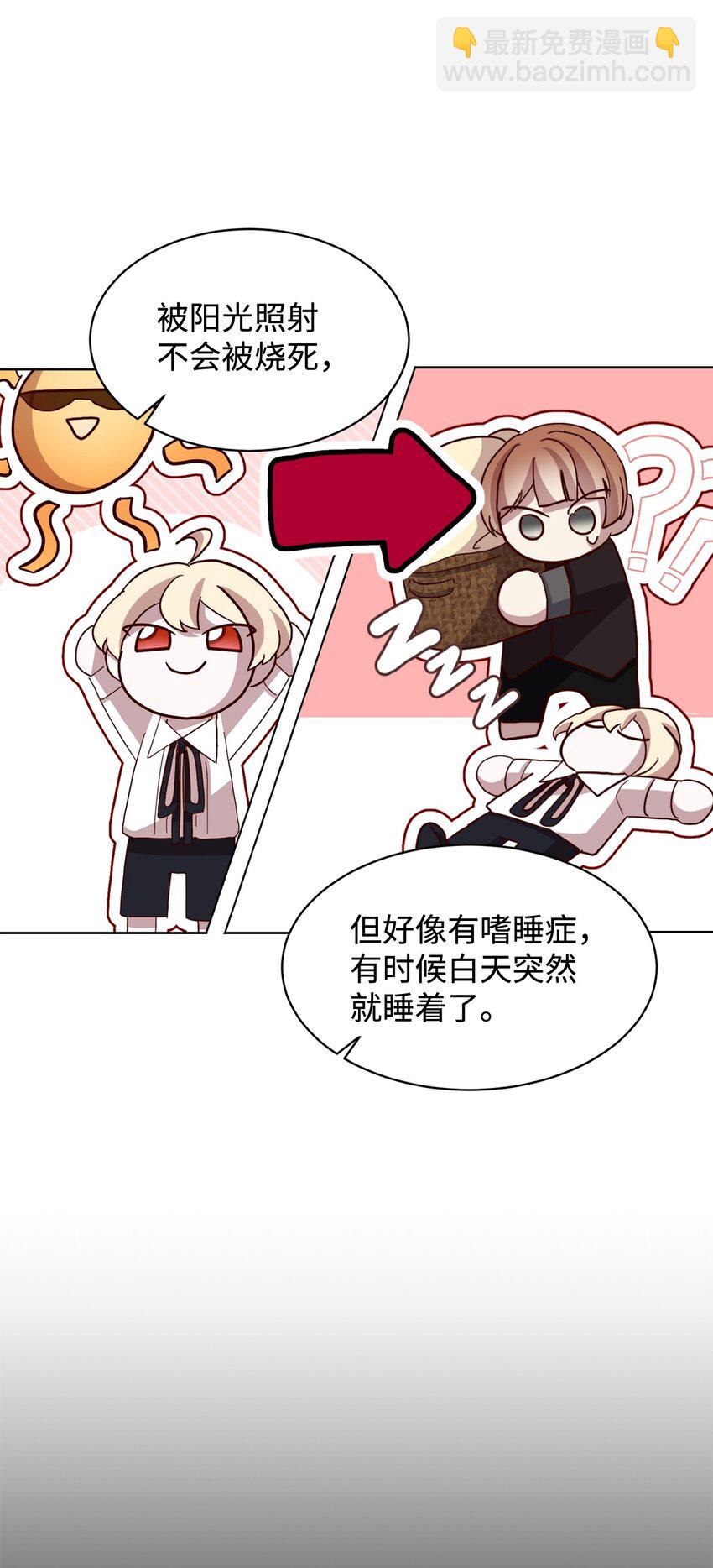 10 谁的声音(1/3)-第11话